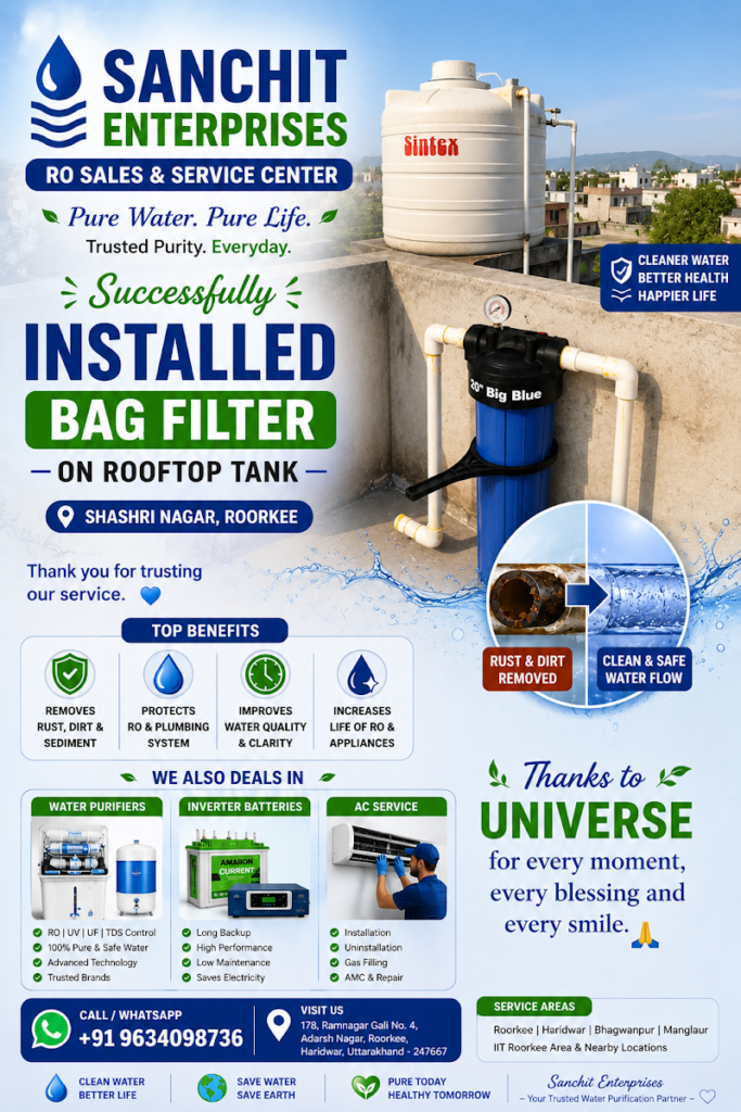 Bag filter fitted on a rooftop tank in Shastri Nagar, photo from a Sanchit Enterprises visit